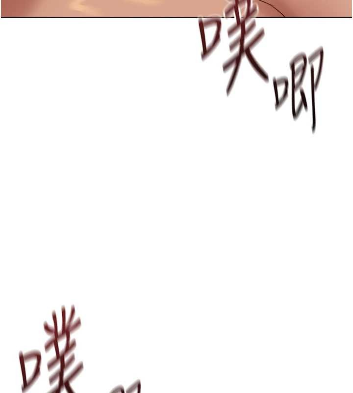 《魯蛇社畜的金手指》漫画 第55話-拜託用你的肉棒讓我高潮!