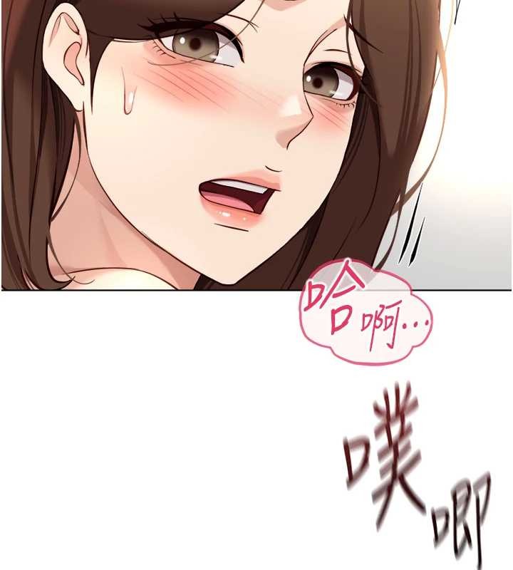 《魯蛇社畜的金手指》漫画 第55話-拜託用你的肉棒讓我高潮!