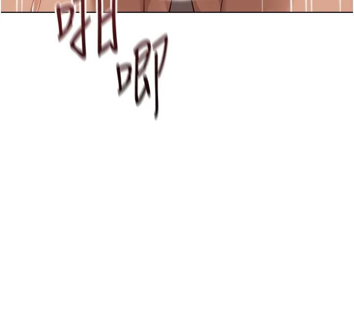 《魯蛇社畜的金手指》漫画 第55話-拜託用你的肉棒讓我高潮!