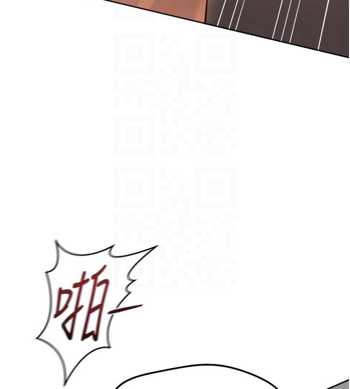 《魯蛇社畜的金手指》漫画 第55話-拜託用你的肉棒讓我高潮!