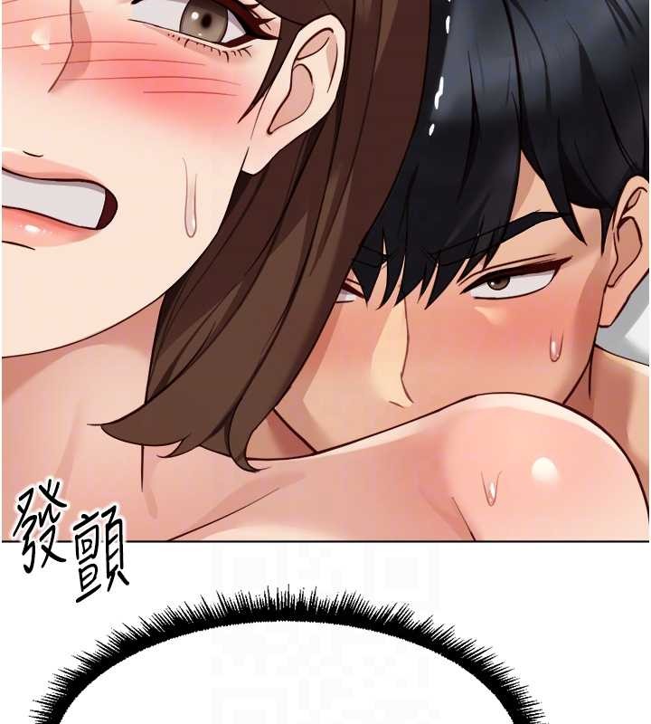 《魯蛇社畜的金手指》漫画 第55話-拜託用你的肉棒讓我高潮!