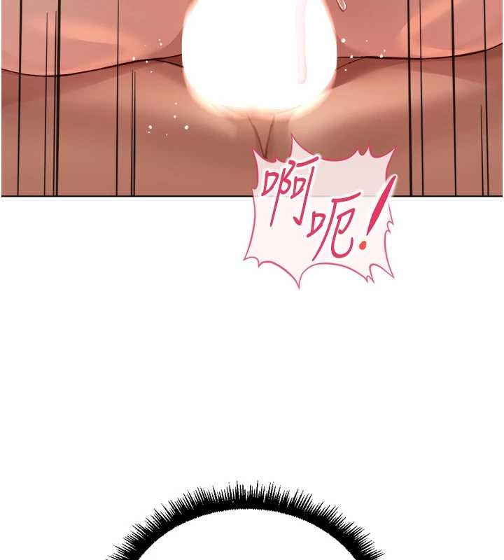 《魯蛇社畜的金手指》漫画 第55話-拜託用你的肉棒讓我高潮!