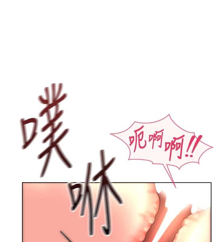 《魯蛇社畜的金手指》漫画 第55話-拜託用你的肉棒讓我高潮!