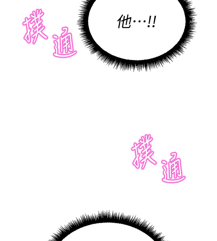 《魯蛇社畜的金手指》漫画 第56話-妳好適合穿性感內衣