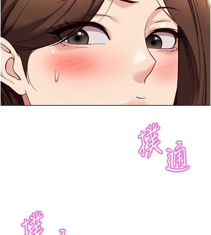 《魯蛇社畜的金手指》漫画 第56話-妳好適合穿性感內衣