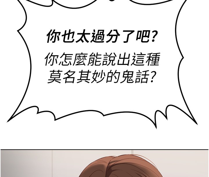 《魯蛇社畜的金手指》漫画 第56話-妳好適合穿性感內衣