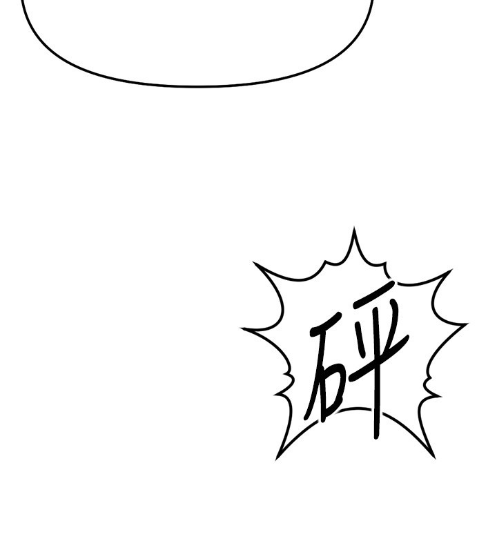 《魯蛇社畜的金手指》漫画 第56話-妳好適合穿性感內衣