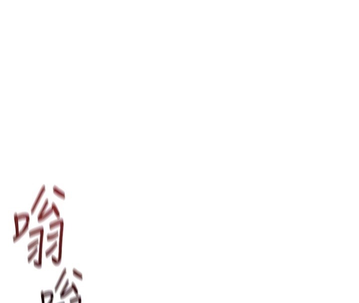 《魯蛇社畜的金手指》漫画 第56話-妳好適合穿性感內衣