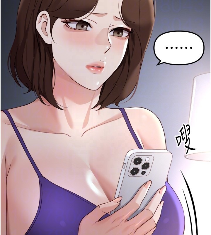 《魯蛇社畜的金手指》漫画 第56話-妳好適合穿性感內衣