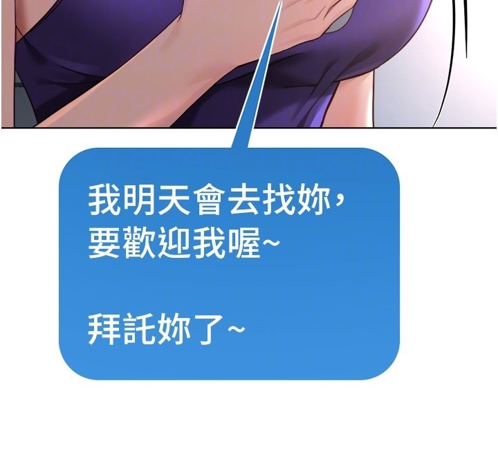 《魯蛇社畜的金手指》漫画 第56話-妳好適合穿性感內衣