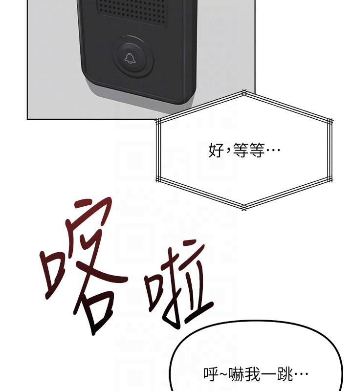 《魯蛇社畜的金手指》漫画 第56話-妳好適合穿性感內衣