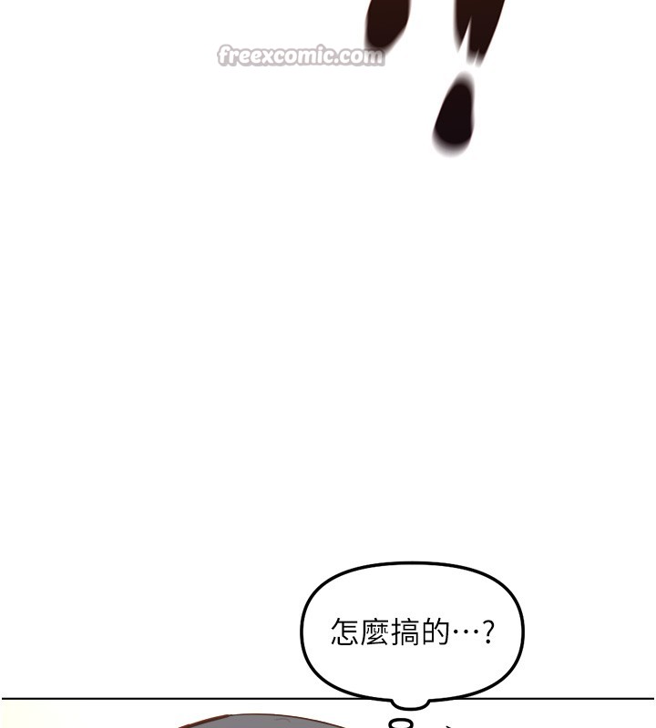 《魯蛇社畜的金手指》漫画 第56話-妳好適合穿性感內衣