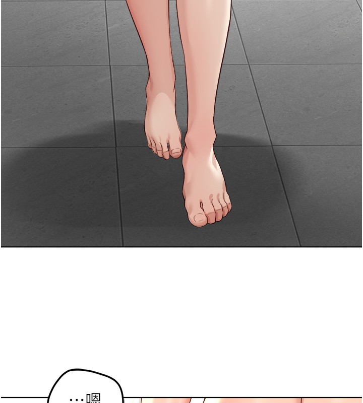 《魯蛇社畜的金手指》漫画 第56話-妳好適合穿性感內衣