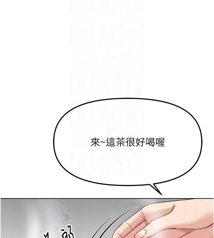 《魯蛇社畜的金手指》漫画 第56話-妳好適合穿性感內衣