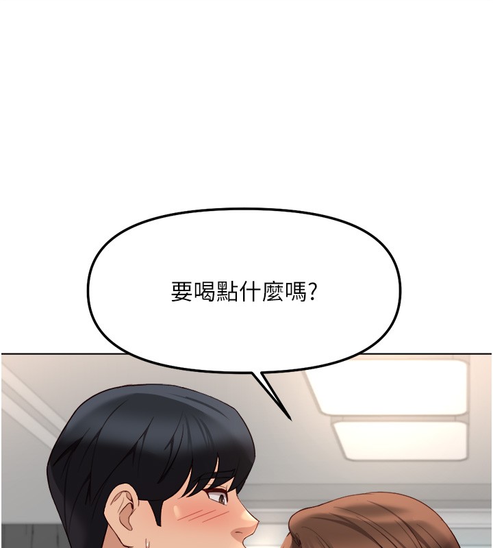 《魯蛇社畜的金手指》漫画 第56話-妳好適合穿性感內衣
