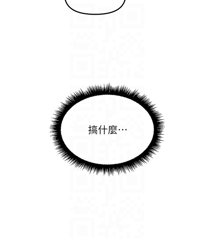 《魯蛇社畜的金手指》漫画 第56話-妳好適合穿性感內衣
