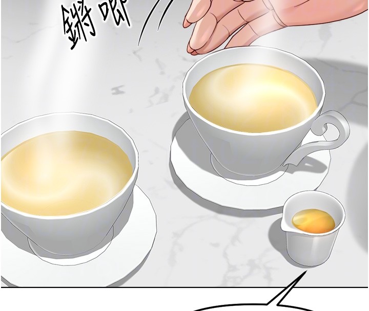 《魯蛇社畜的金手指》漫画 第56話-妳好適合穿性感內衣