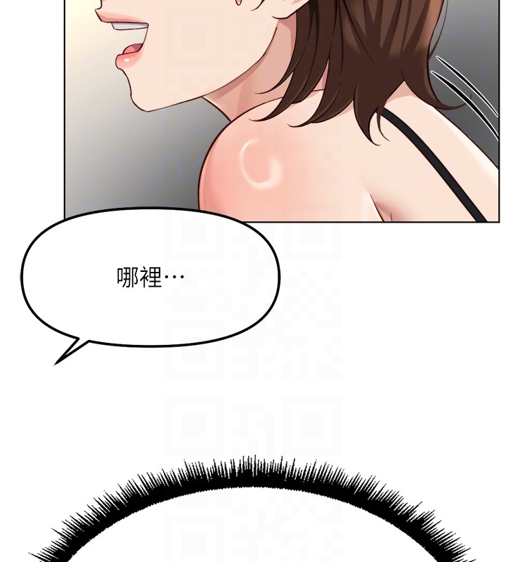 《魯蛇社畜的金手指》漫画 第56話-妳好適合穿性感內衣