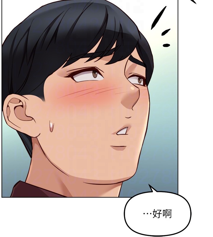 《魯蛇社畜的金手指》漫画 第56話-妳好適合穿性感內衣