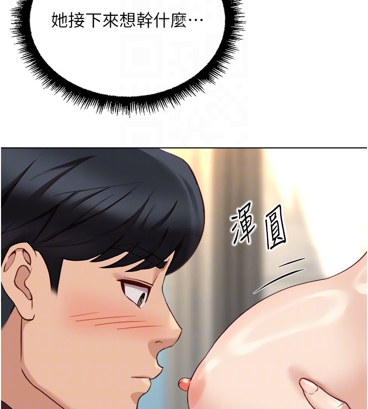 《魯蛇社畜的金手指》漫画 第56話-妳好適合穿性感內衣