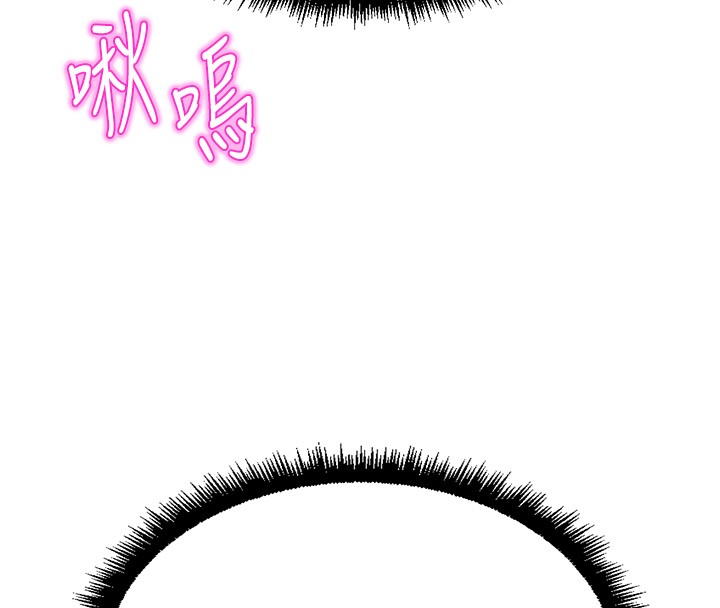 《魯蛇社畜的金手指》漫画 第56話-妳好適合穿性感內衣