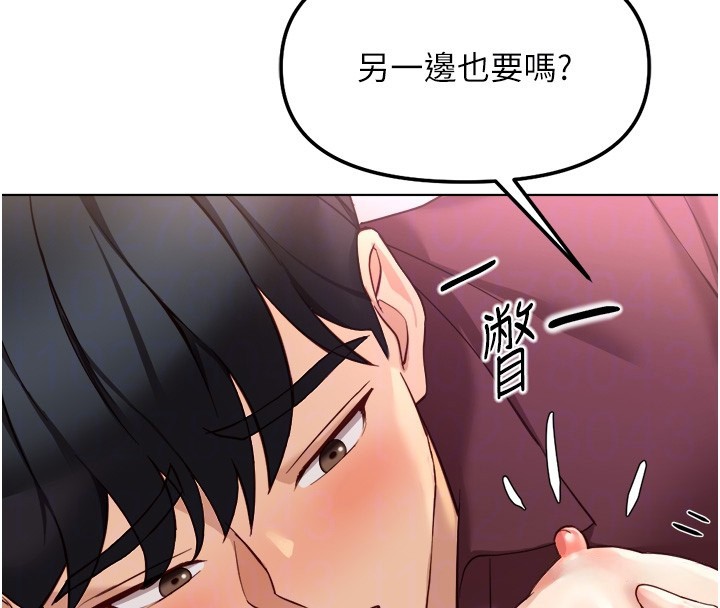 《魯蛇社畜的金手指》漫画 第56話-妳好適合穿性感內衣