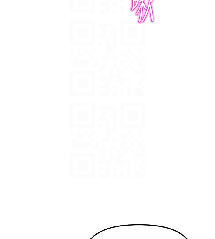 《魯蛇社畜的金手指》漫画 第56話-妳好適合穿性感內衣