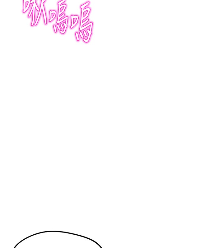 《魯蛇社畜的金手指》漫画 第56話-妳好適合穿性感內衣