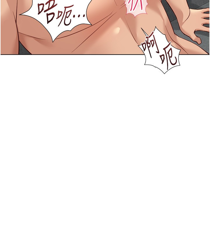 《魯蛇社畜的金手指》漫画 第58話-最頂級的VIP服務