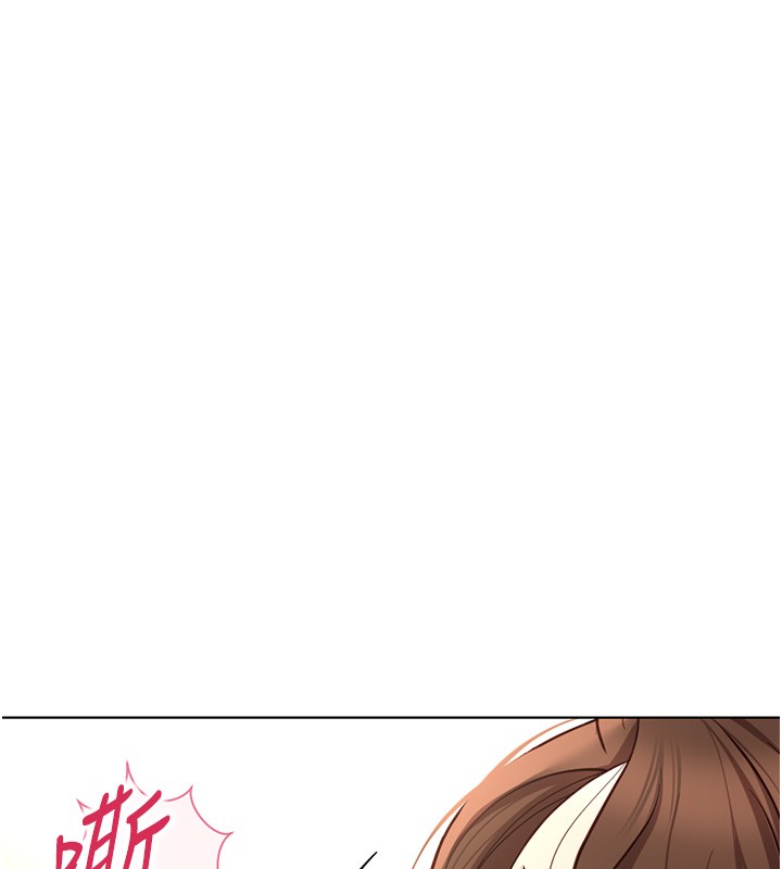 《魯蛇社畜的金手指》漫画 第58話-最頂級的VIP服務