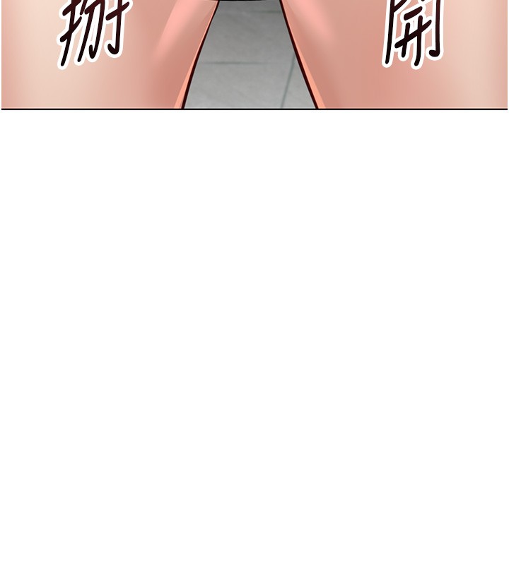 《魯蛇社畜的金手指》漫画 第58話-最頂級的VIP服務