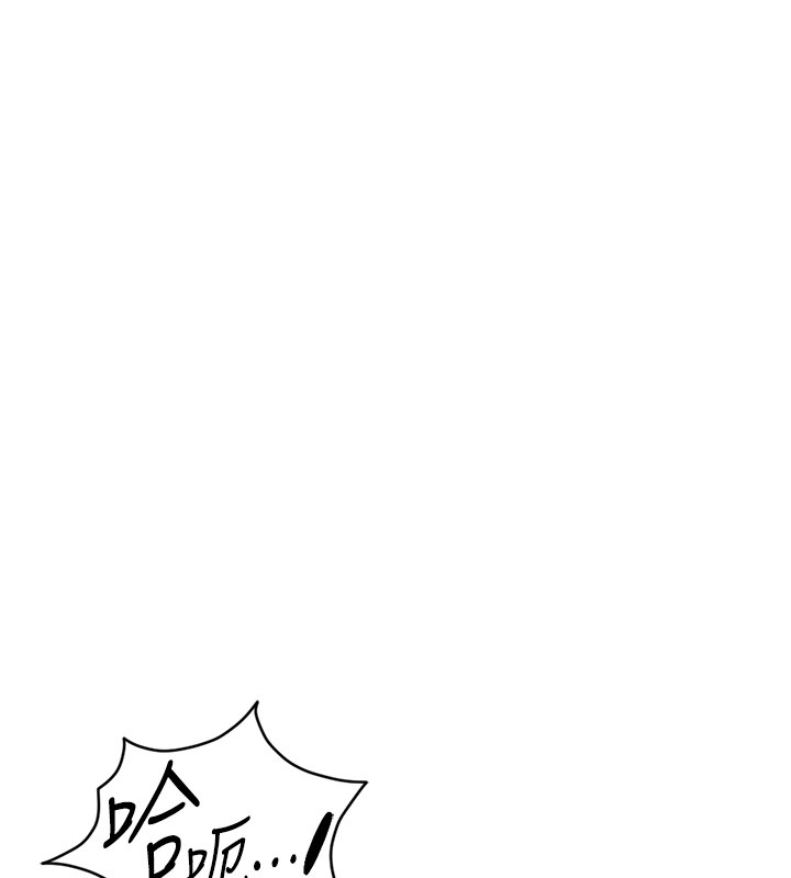 《魯蛇社畜的金手指》漫画 第58話-最頂級的VIP服務