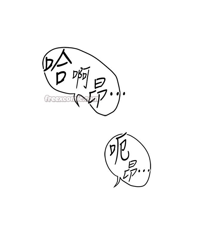 《魯蛇社畜的金手指》漫画 第58話-最頂級的VIP服務