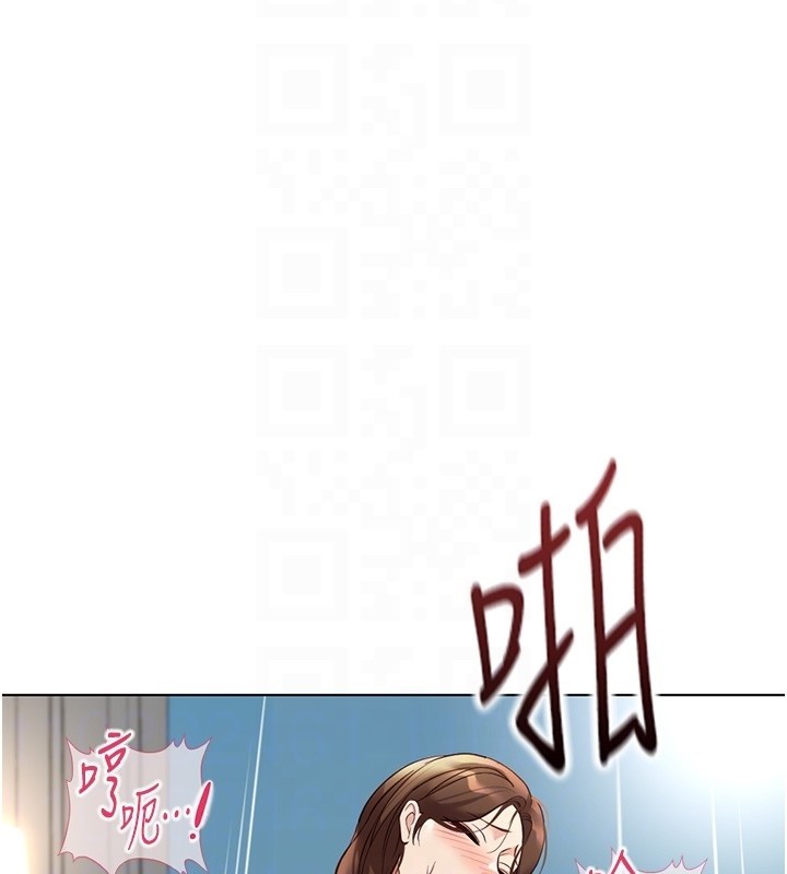 《魯蛇社畜的金手指》漫画 第58話-最頂級的VIP服務