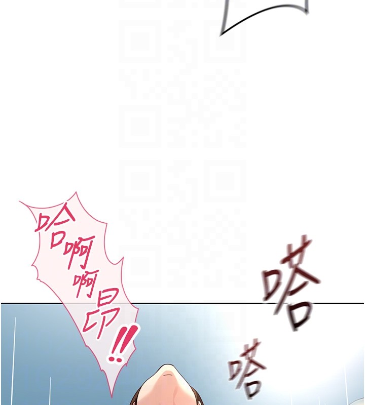 《魯蛇社畜的金手指》漫画 第58話-最頂級的VIP服務