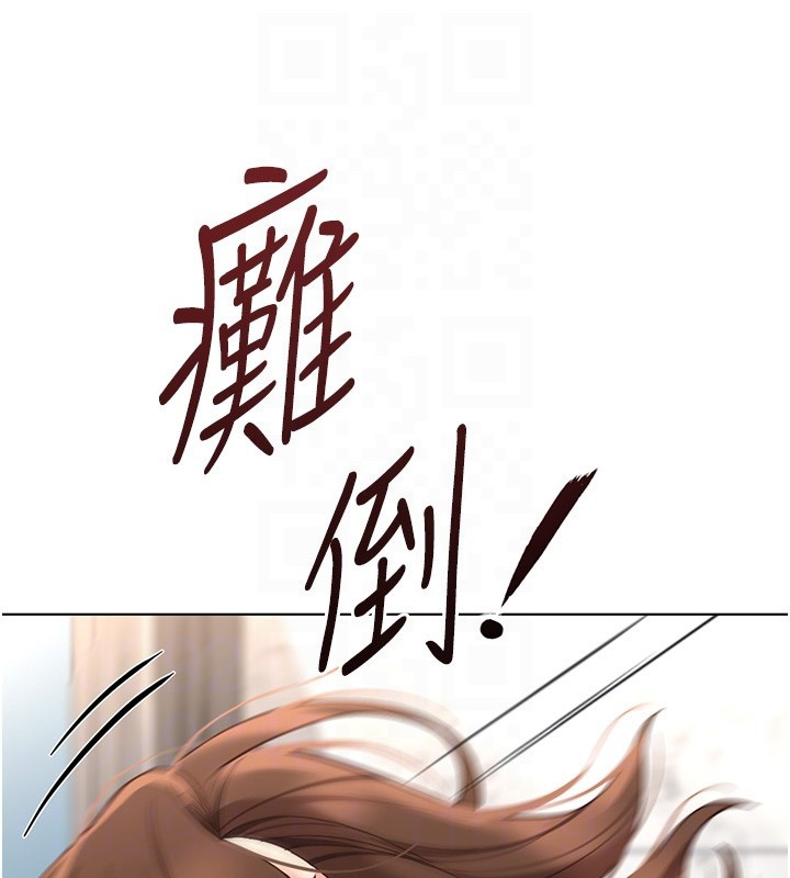《魯蛇社畜的金手指》漫画 第58話-最頂級的VIP服務
