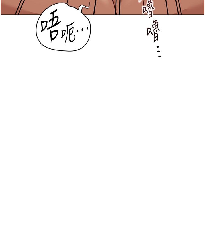 《魯蛇社畜的金手指》漫画 第58話-最頂級的VIP服務