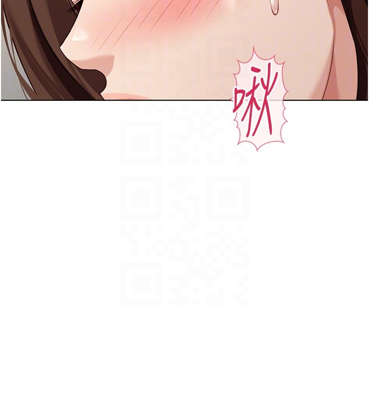 《魯蛇社畜的金手指》漫画 第58話-最頂級的VIP服務