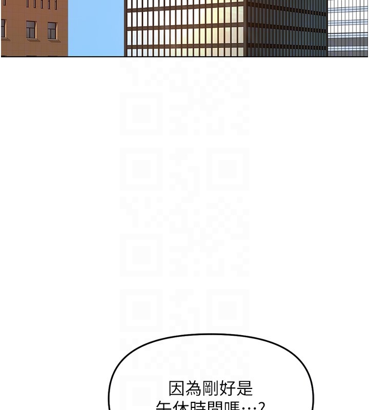 《魯蛇社畜的金手指》漫画 第58話-最頂級的VIP服務