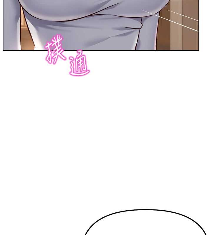 《魯蛇社畜的金手指》漫画 第59話-重回大學時代