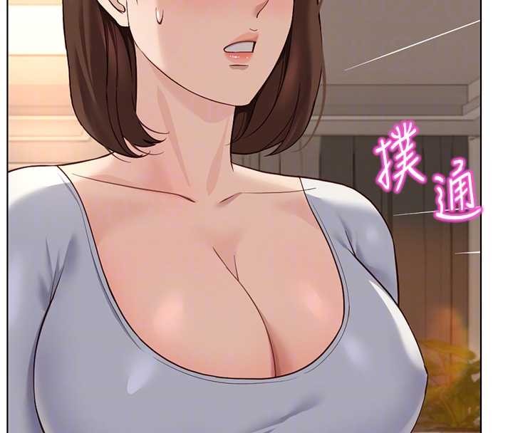 《魯蛇社畜的金手指》漫画 第59話-重回大學時代