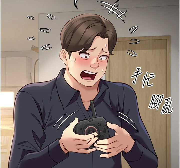 《魯蛇社畜的金手指》漫画 第59話-重回大學時代