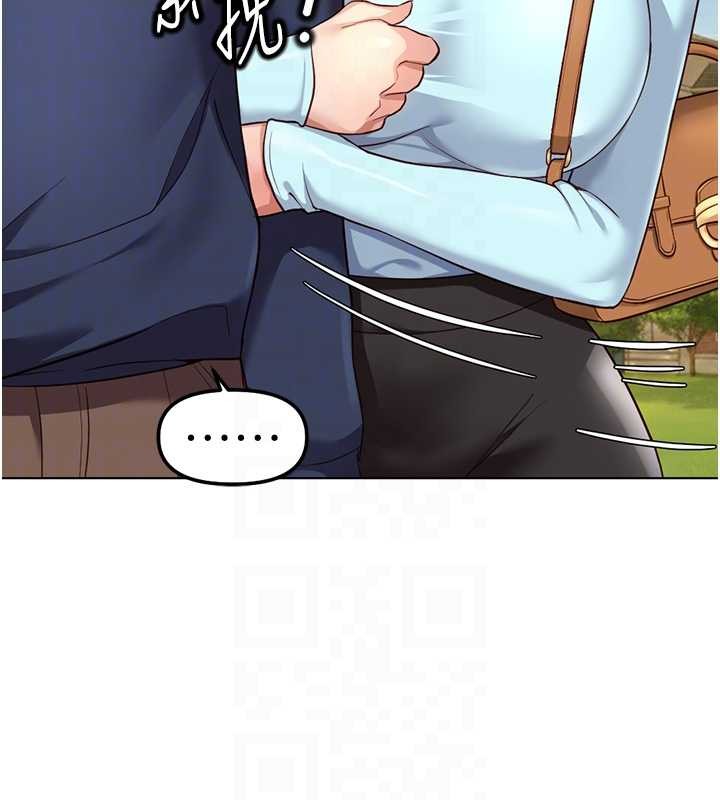 《魯蛇社畜的金手指》漫画 第59話-重回大學時代