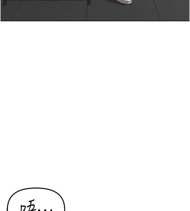 《魯蛇社畜的金手指》漫画 第59話-重回大學時代