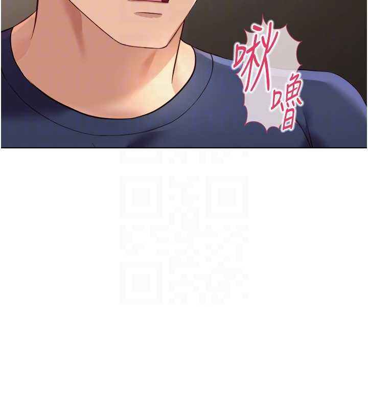 《魯蛇社畜的金手指》漫画 第59話-重回大學時代