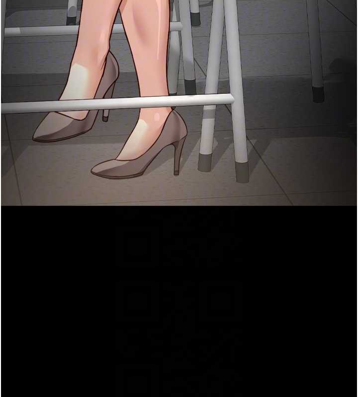 《魯蛇社畜的金手指》漫画 第59話-重回大學時代