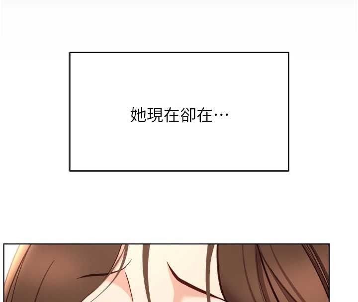 《魯蛇社畜的金手指》漫画 第59話-重回大學時代