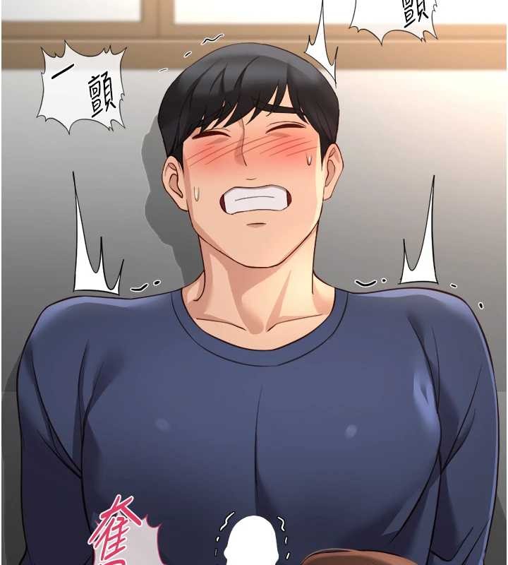 《魯蛇社畜的金手指》漫画 第59話-重回大學時代