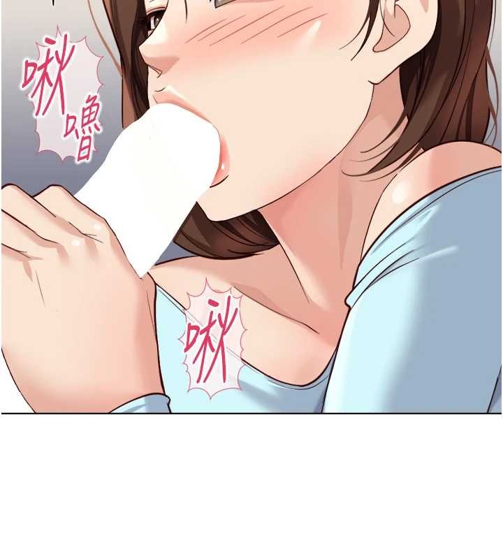 《魯蛇社畜的金手指》漫画 第59話-重回大學時代