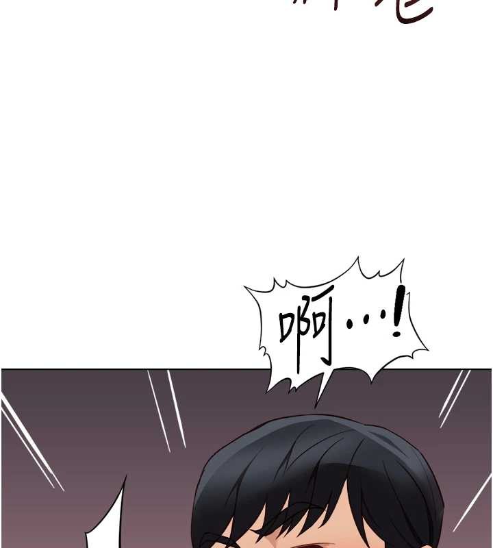 《魯蛇社畜的金手指》漫画 第59話-重回大學時代